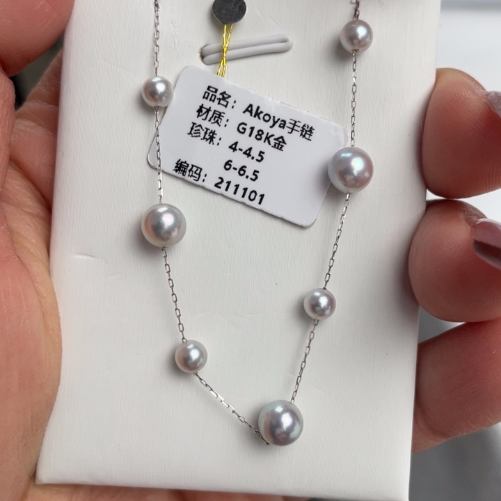 海水珍珠手链18K金镶嵌