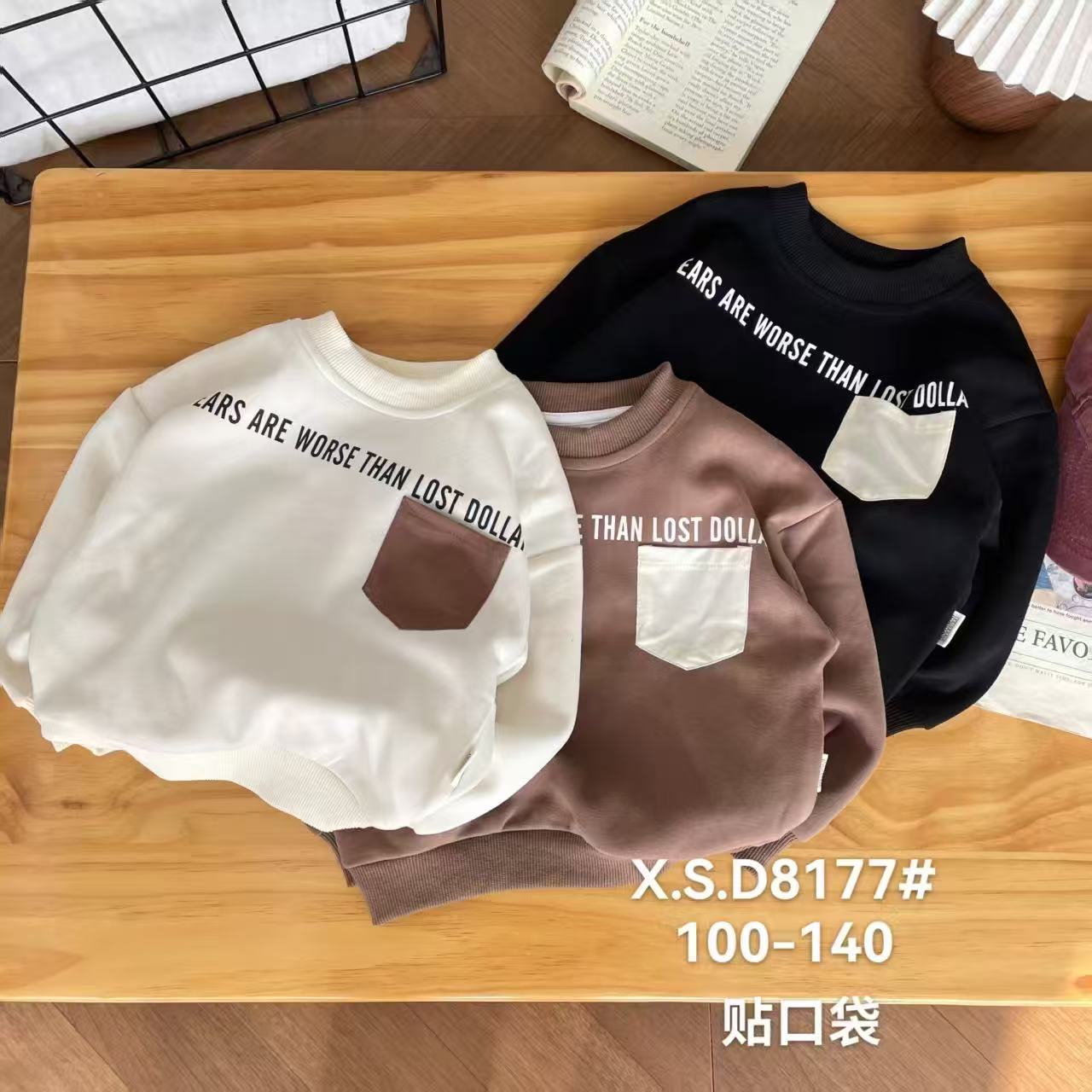 纯色男英文字母运动风A类卫衣秋款小童男童女童8177