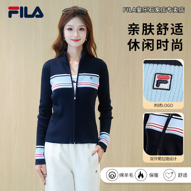 【时尚流光风】FILA/斐乐女装秋季显瘦长袖编织开衫外套F11W548407F