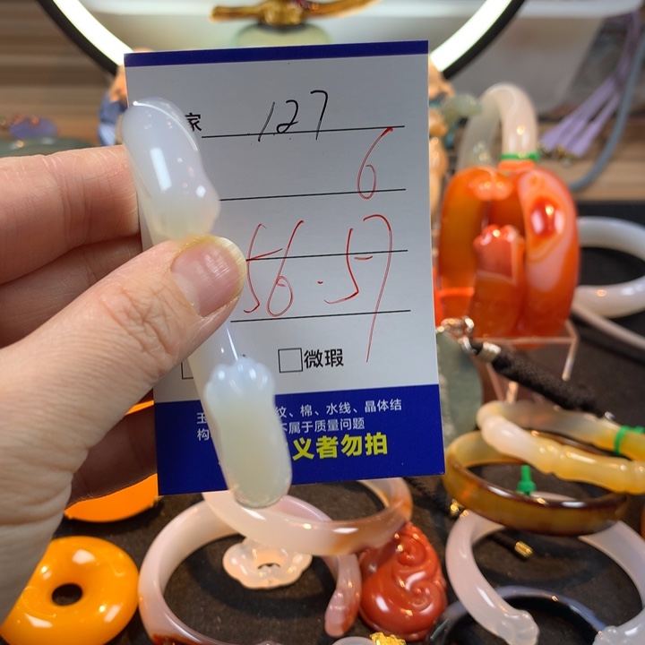 玛瑙/玉髓未镶嵌手镯