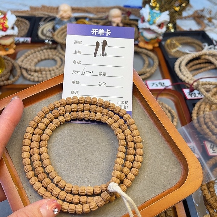 柏香籽/百香籽吊坠