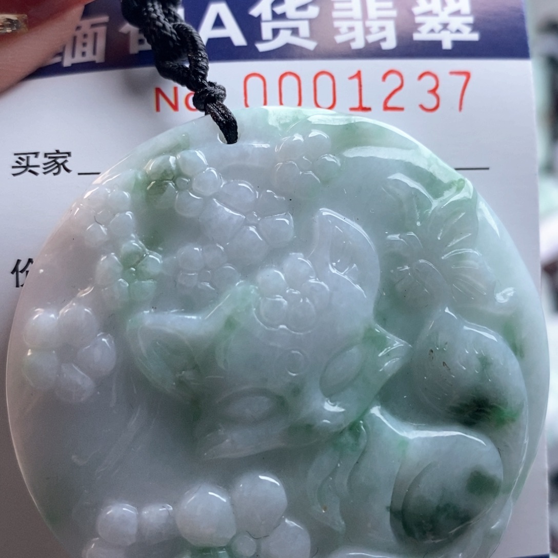 翡翠吊坠(不含链)未镶嵌