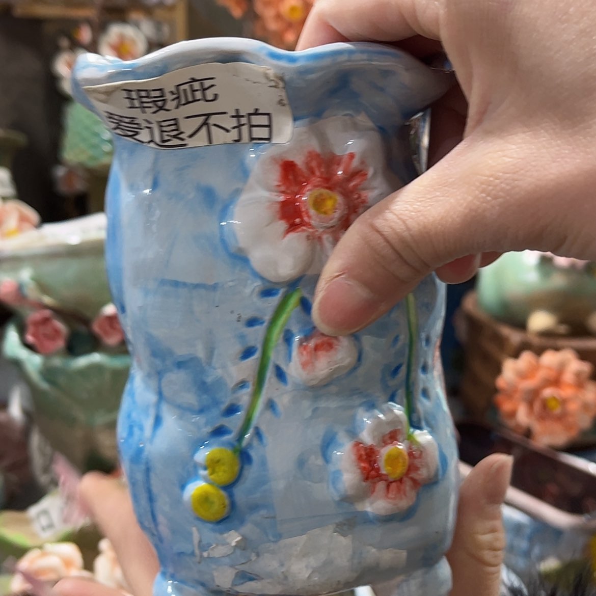 【闪购商品】红陶福利