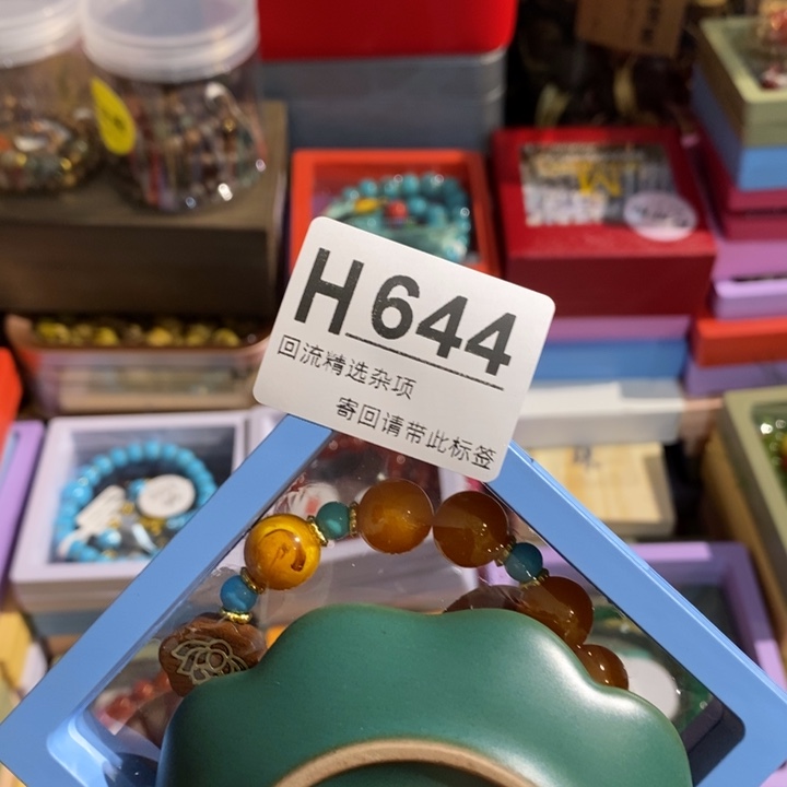 我***风陶瓷定向闪购链接