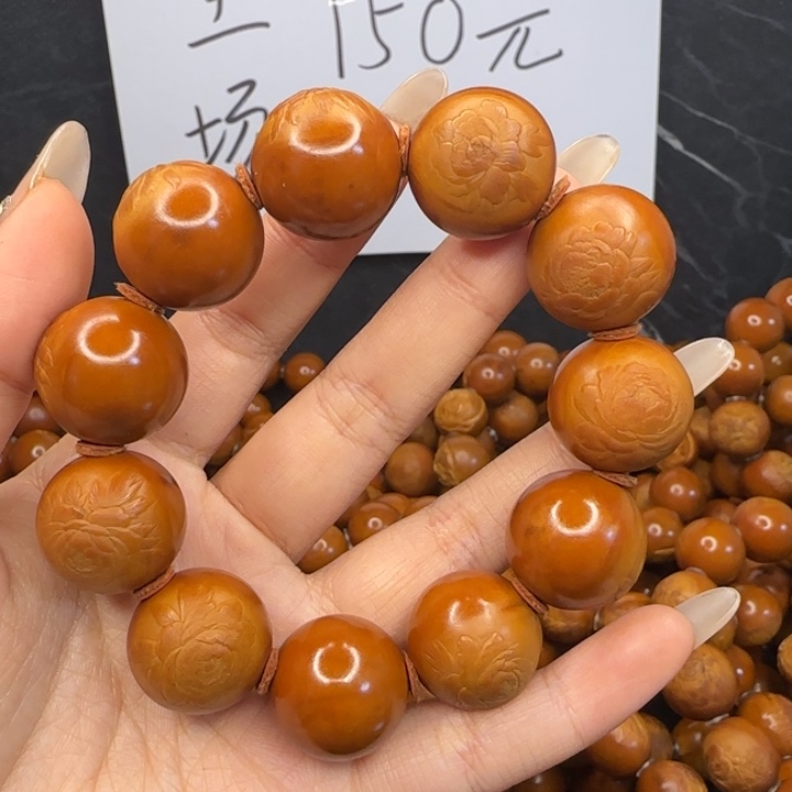 用***7橄榄核手串/手链橄榄核手串