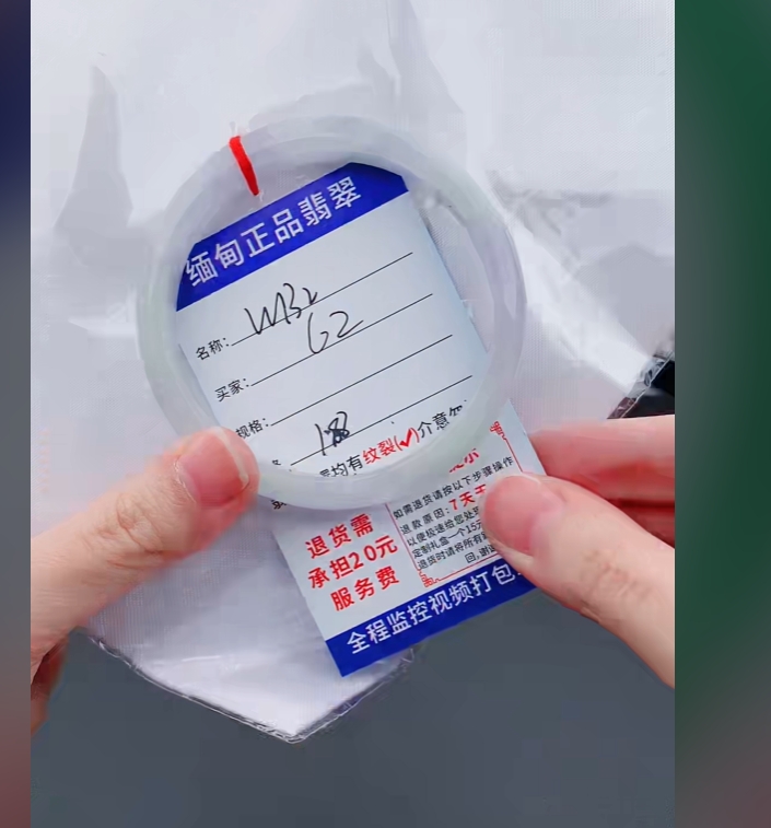 W132【缅甸翡翠  手镯】实物以直播间为准微色差G