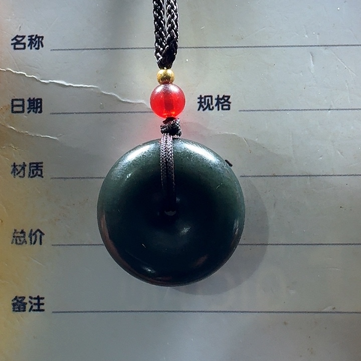 和田玉颈饰未镶嵌星**？