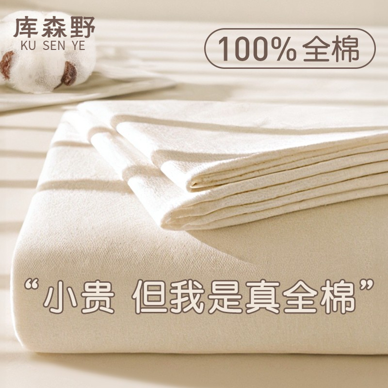 纯棉一次性床单被罩枕套被套旅行酒店全棉一次性床上用品四件套