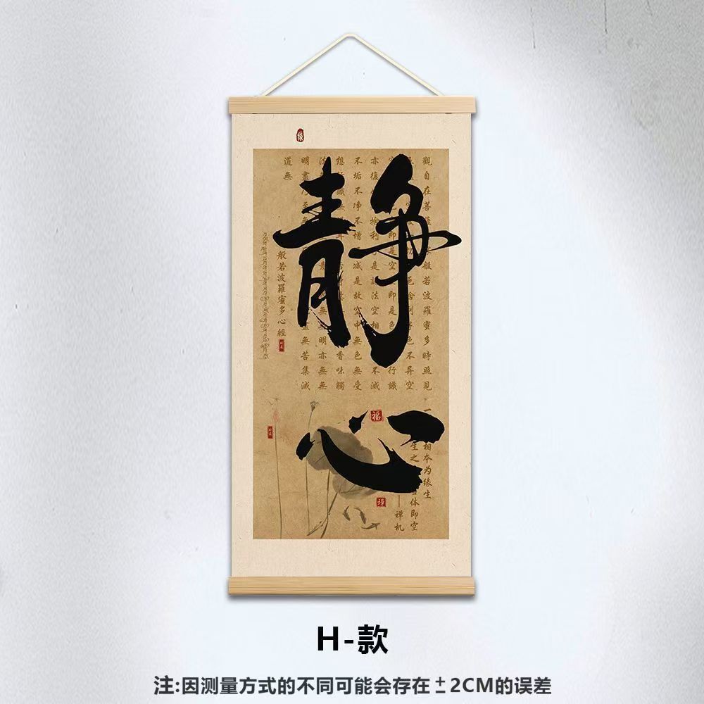 zb玄关办公室卧室挂画返回件