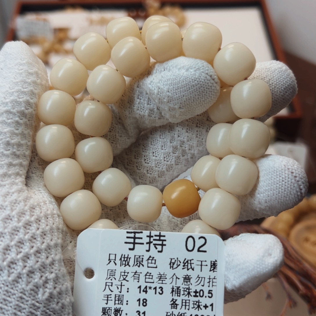 菩提根/象牙果手串14×13砂纸干磨4000目手持02