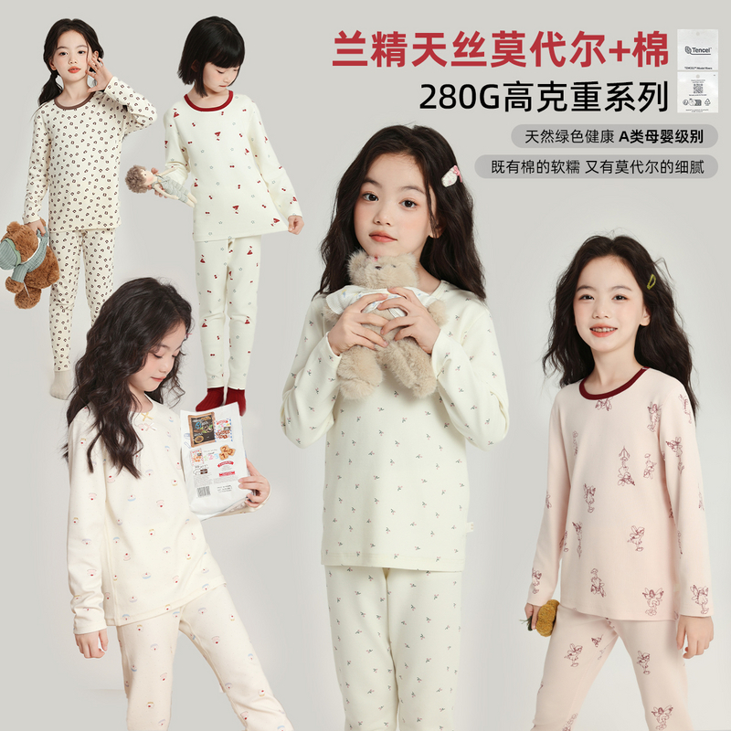 布丁哈鲁【280g招牌家居服兰精莫代尔】家居服女童居家睡衣G53SB292