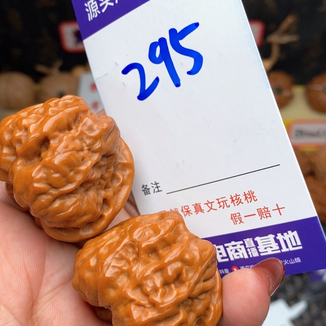 文玩核桃把件核桃