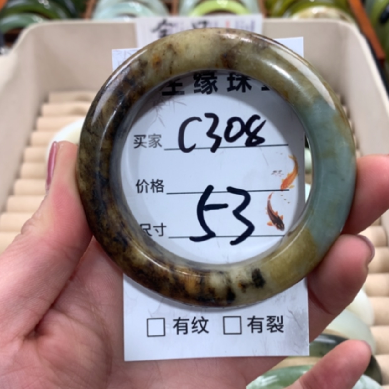 【闪购商品】合金蛇纹石玉手镯