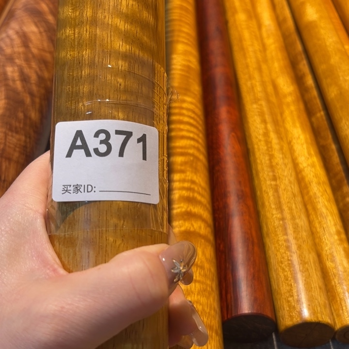 大果紫檀（缅甸花梨）易*羍