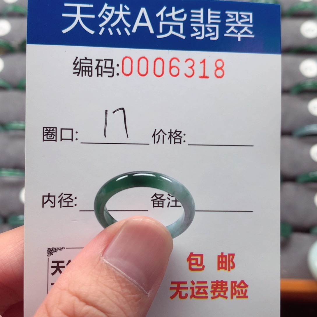 未镶嵌戒指翡翠戒圈