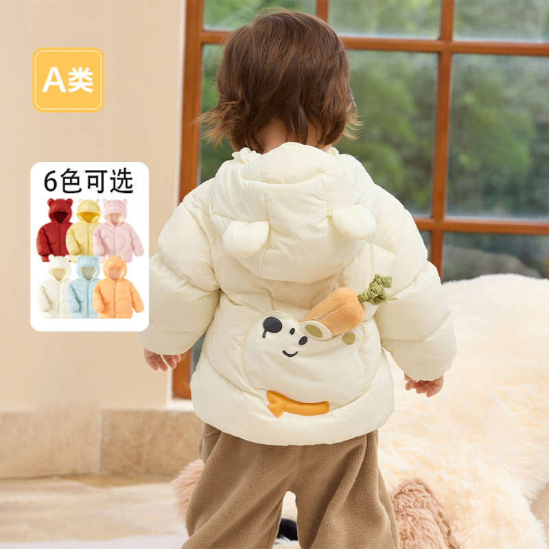 【新款上新】儿童羽绒服连帽2025新款冬季宝宝男女童保暖卡通婴幼儿