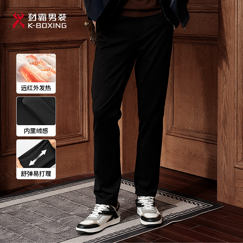 【远红外发热】劲霸男装25冬季新款内里绒感蓄热休闲裤男款NQXN4601