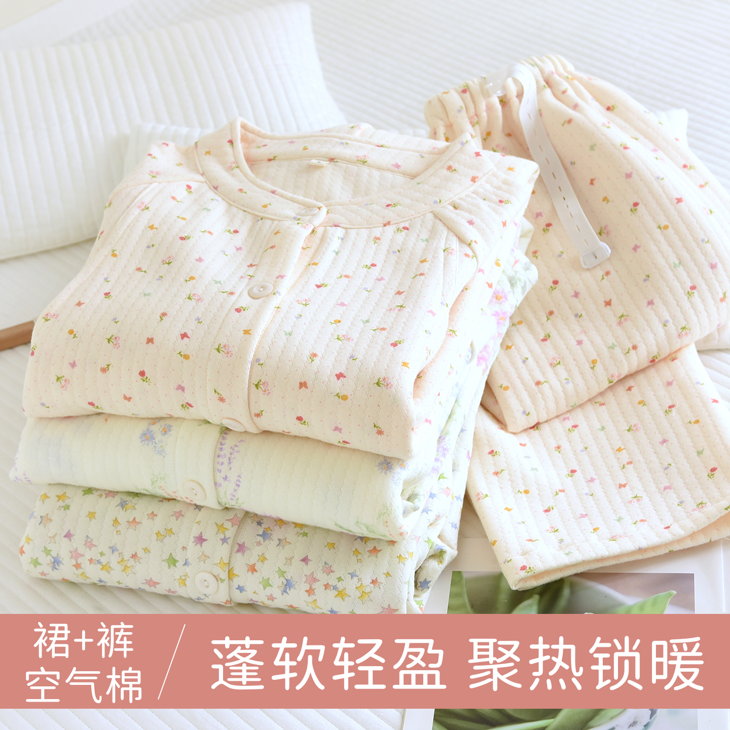 空气棉哺乳睡裙秋冬长款加厚孕妇睡衣产检待产裙两件套产后月子服