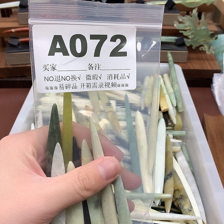 蛇纹石玉发饰合金石****)