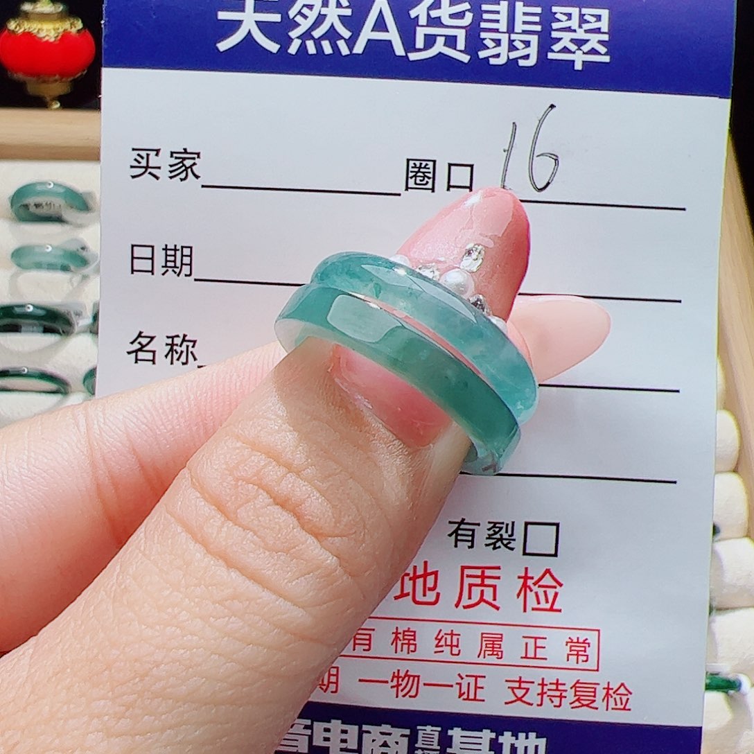 翡翠未镶嵌戒指天然