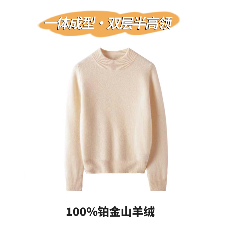福利/双层领半高100纯山羊绒女士半高领羊绒衫打底针织衫