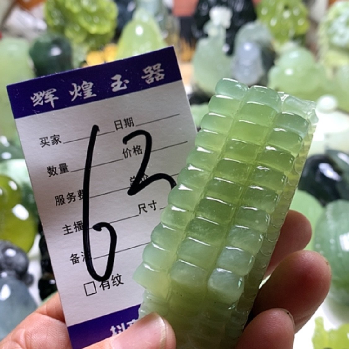 【闪购商品】合金蛇纹石玉颈饰