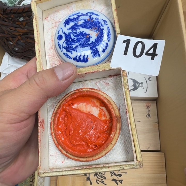 瓷片瓷器工艺品摆件瓷器瓷器