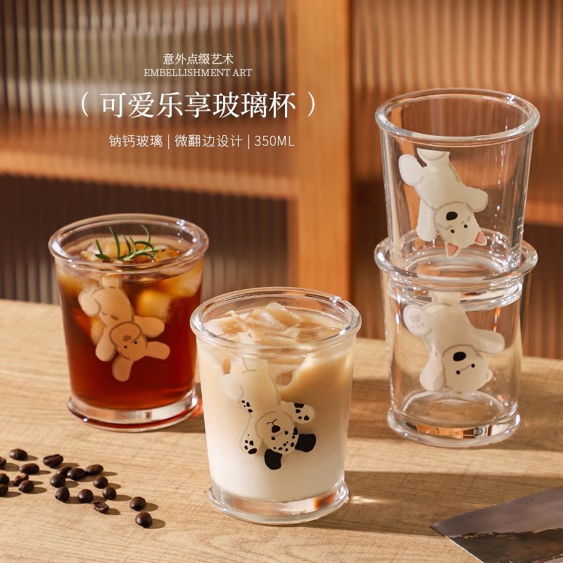 舍里 ins韩风乐享系列可爱小狗玻璃杯家用喝水杯高颜值牛奶咖啡杯