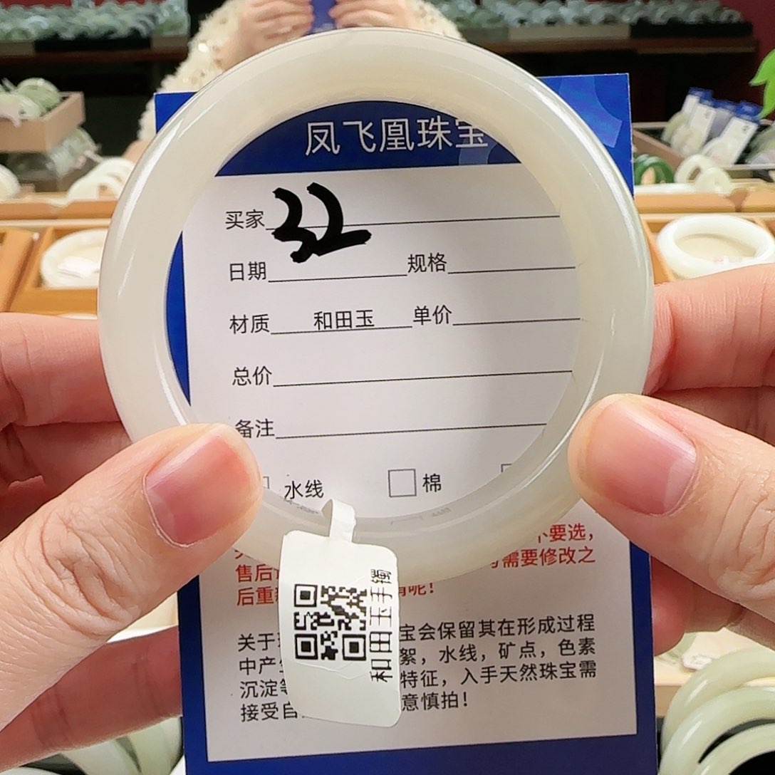 和田玉手镯未镶嵌59