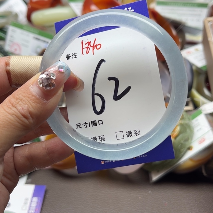 石英质玉手镯未镶嵌