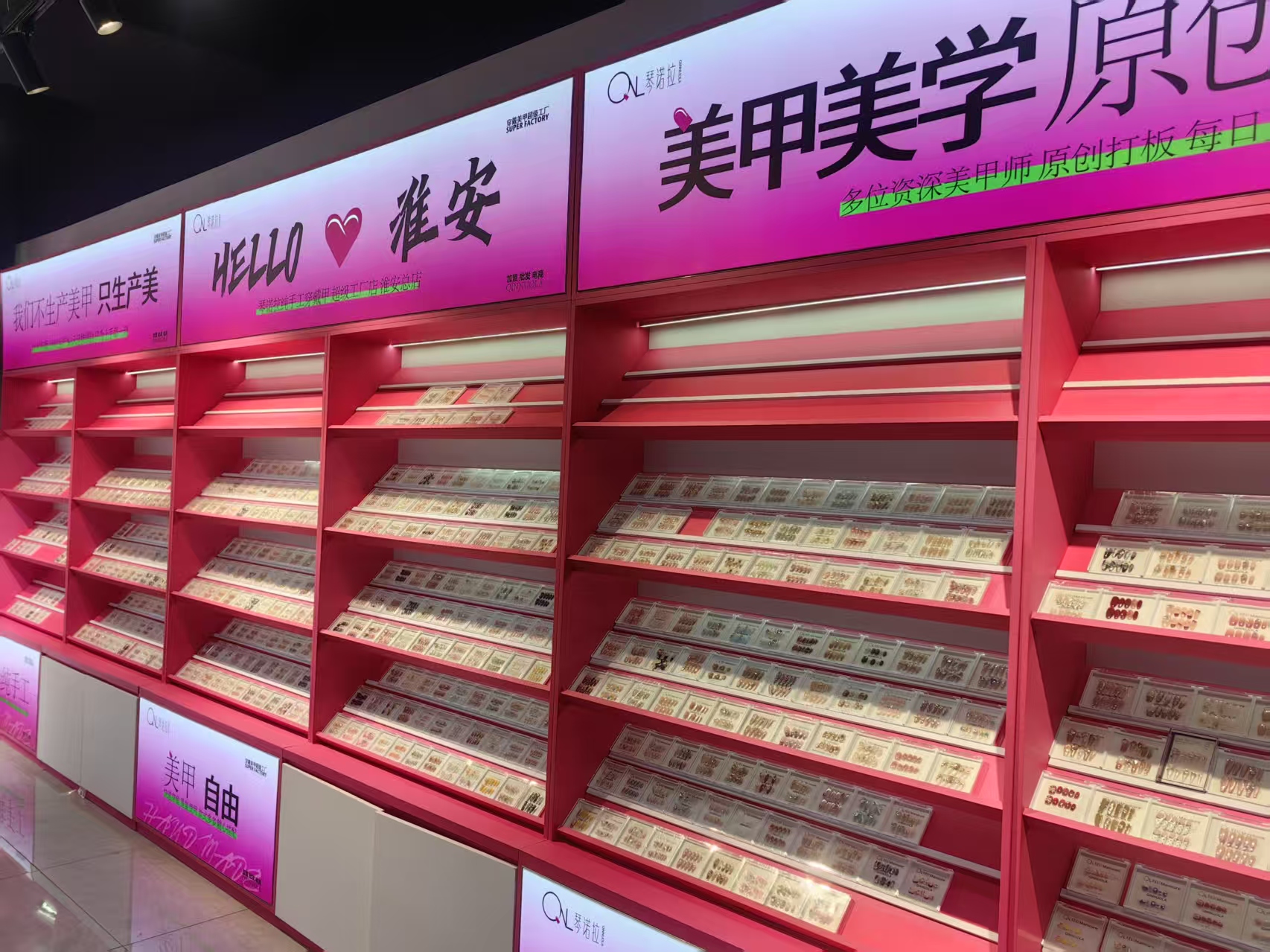 随机一副纯手穿戴甲