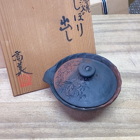 紫砂哈哈哈哈哈哈哈哈哈