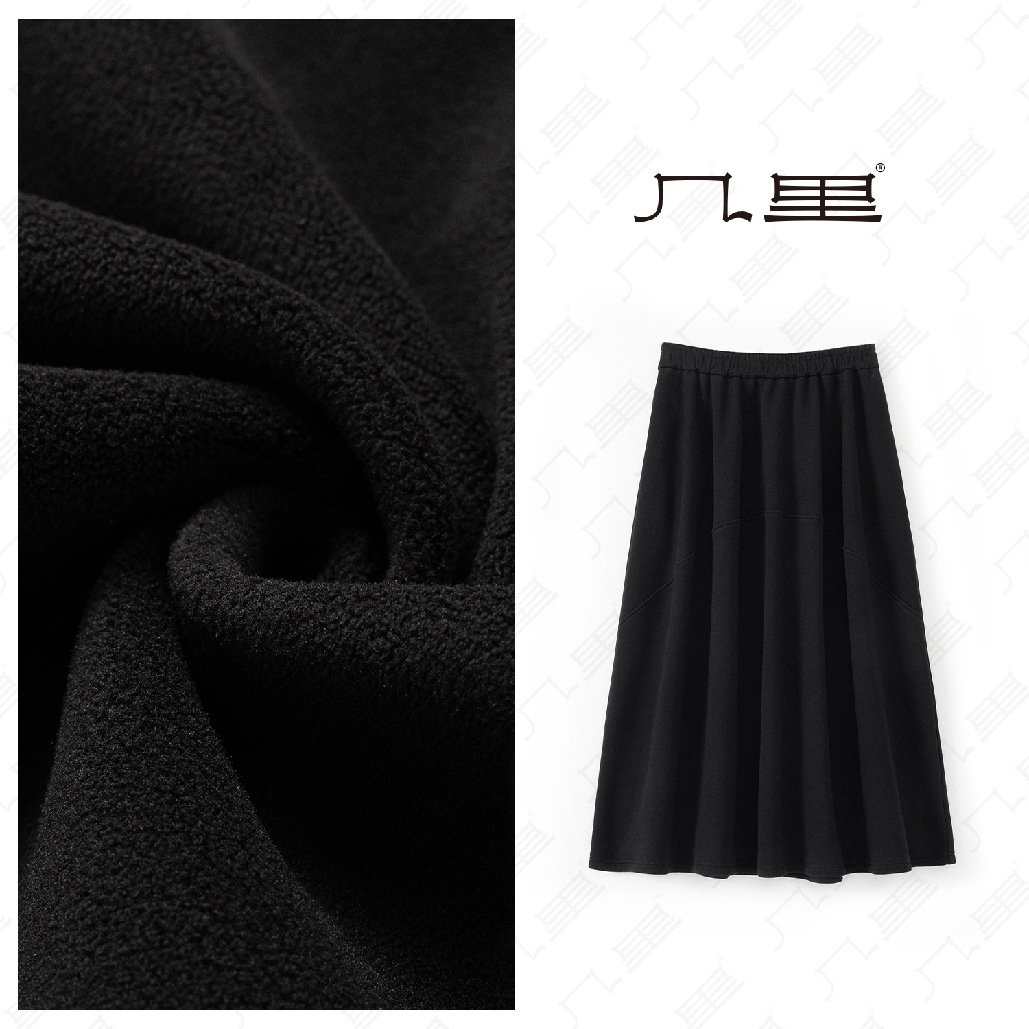 （几里与麻）时尚百搭纯色简约休闲半身裙 裙长81 1100994