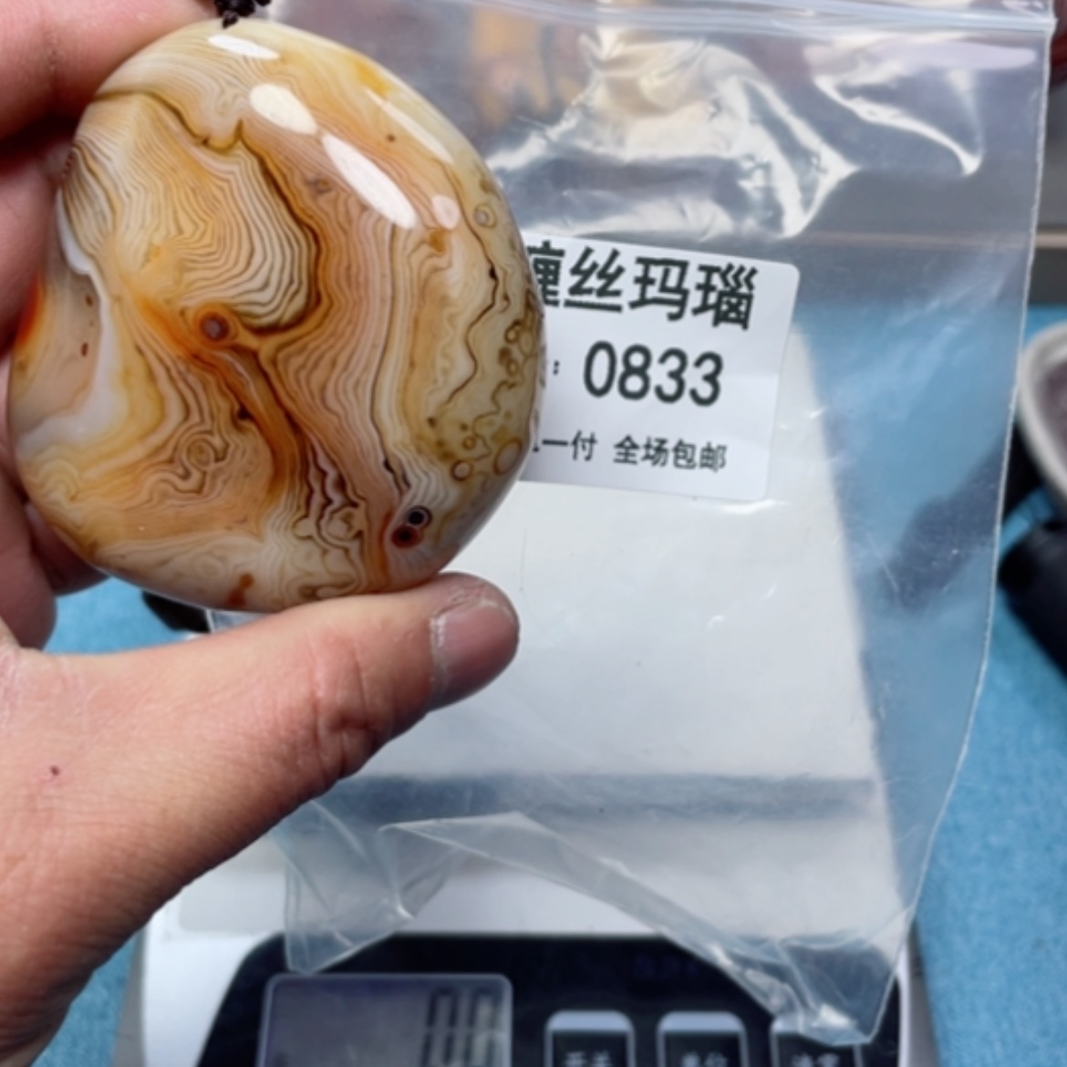 【闪购商品】玛瑙/玉髓颈饰未镶嵌