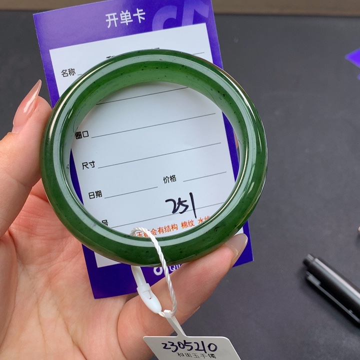 和田玉（糖玉）手镯未镶嵌