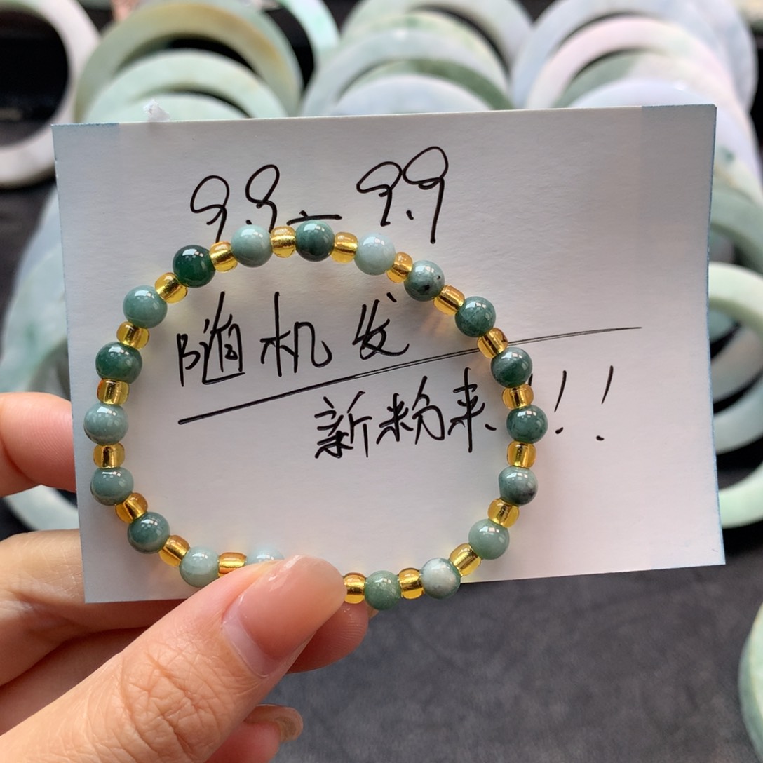 未镶嵌手链翡翠翡翠