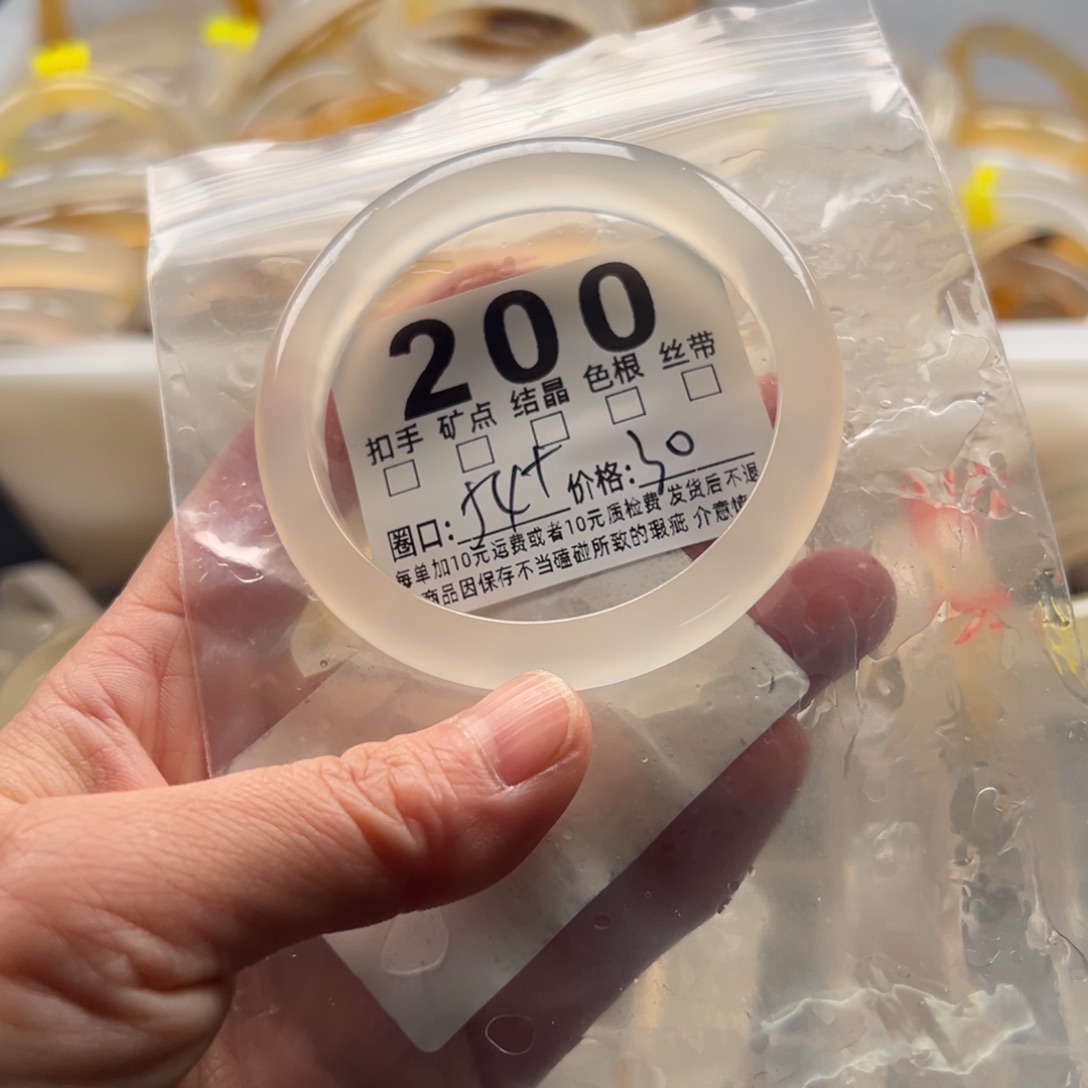 玛瑙/玉髓未镶嵌手镯209