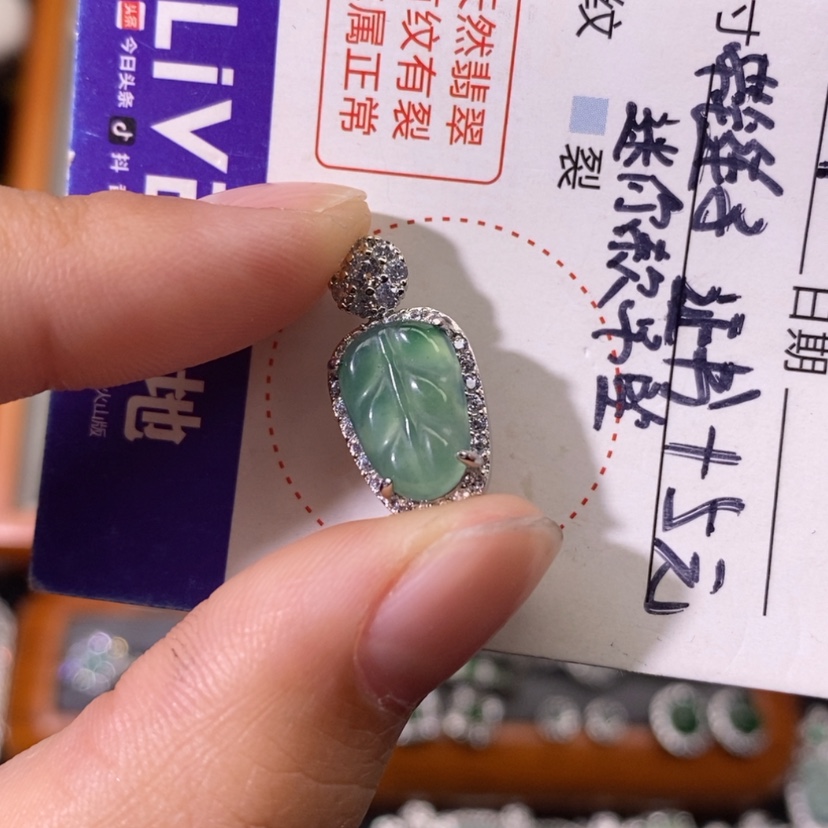 【闪购商品】翡翠颈饰未镶嵌天然