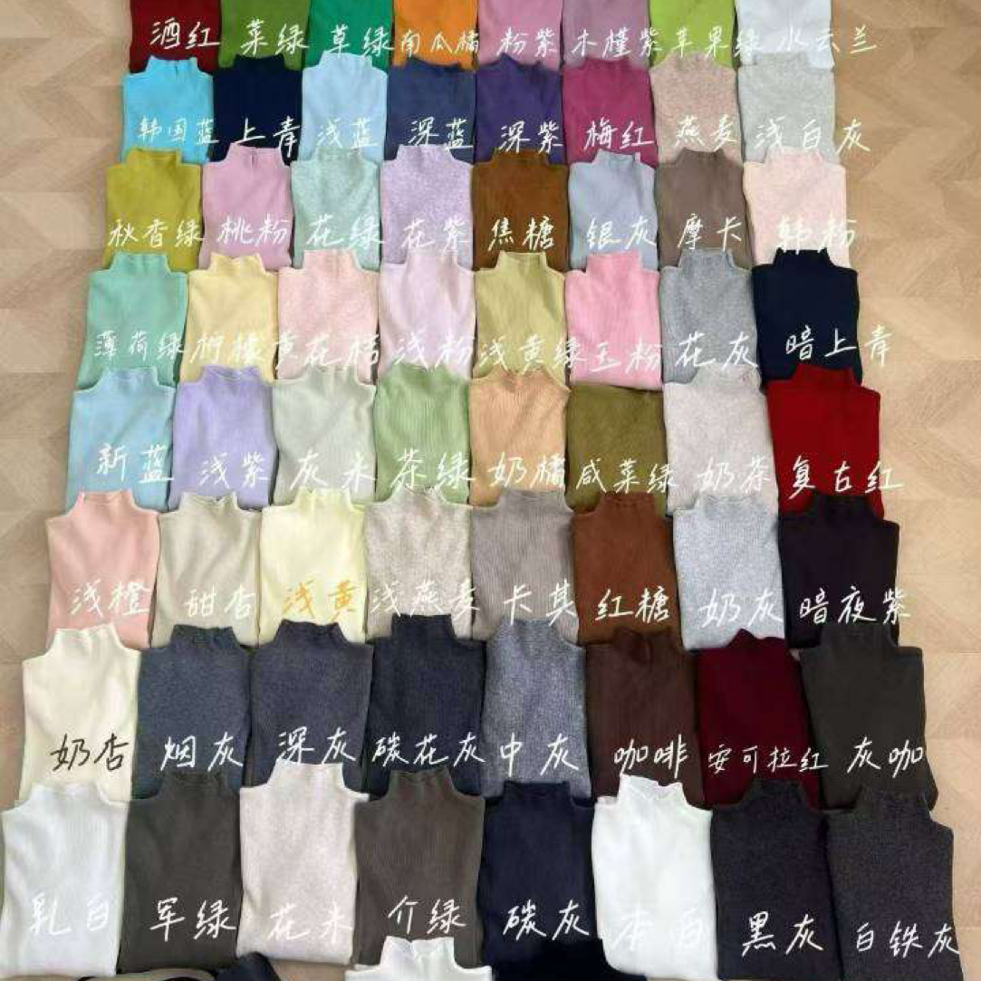 FANXI 修身百搭半高领针织打底衫纯色