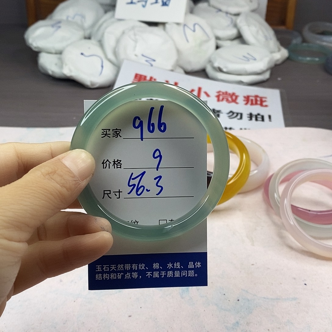 手镯玛瑙/玉髓未镶嵌966