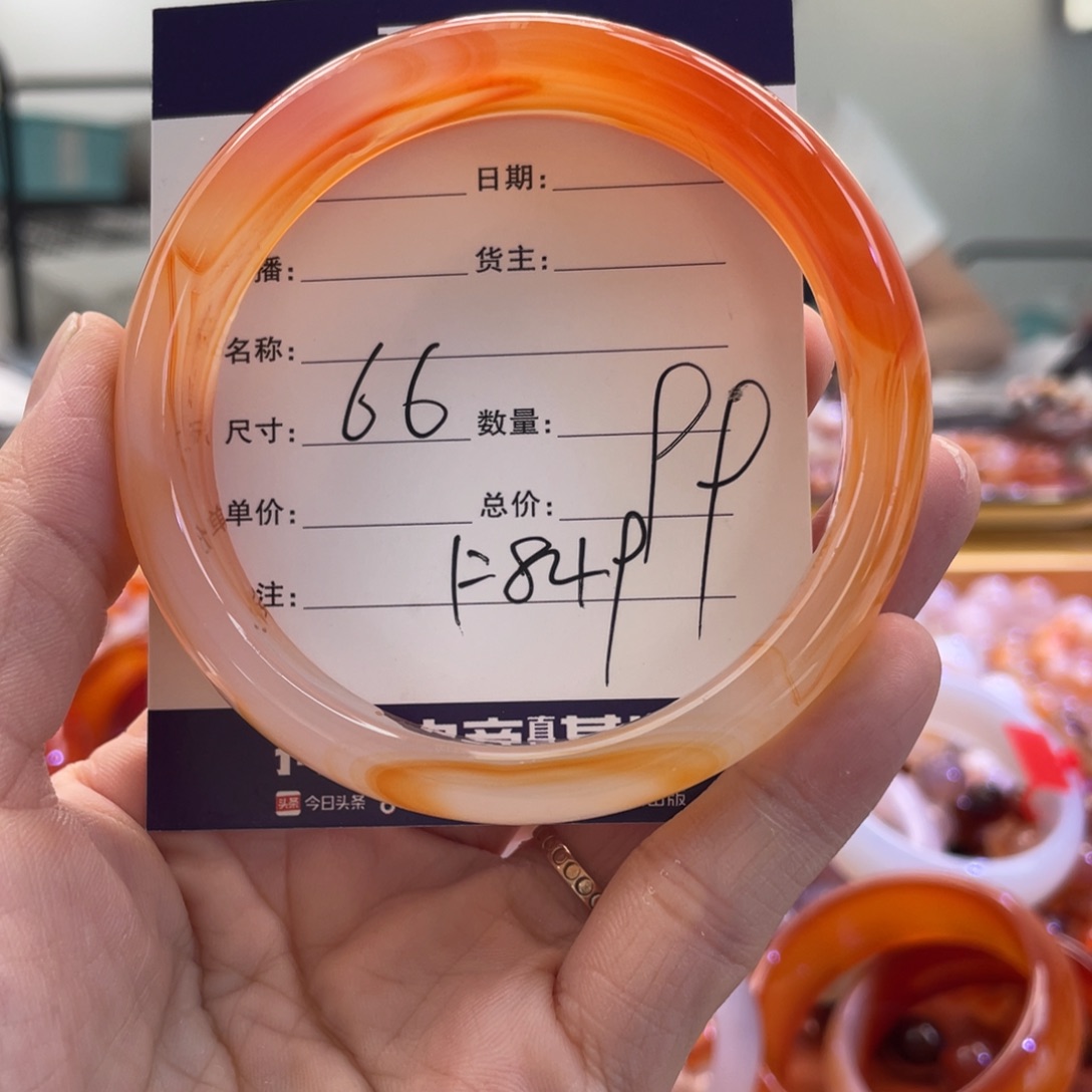 玛瑙/玉髓手镯未镶嵌