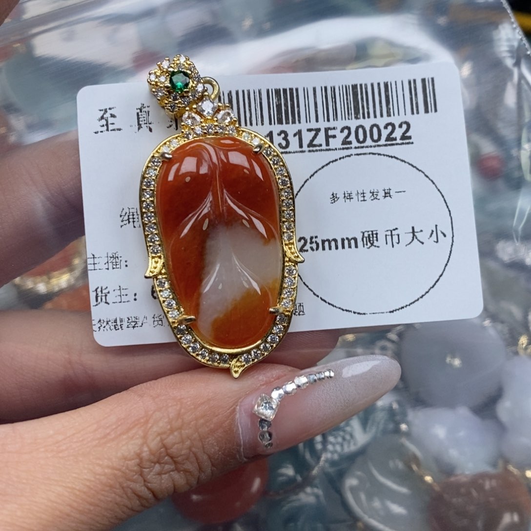 翡翠吊坠(不含链)未镶嵌