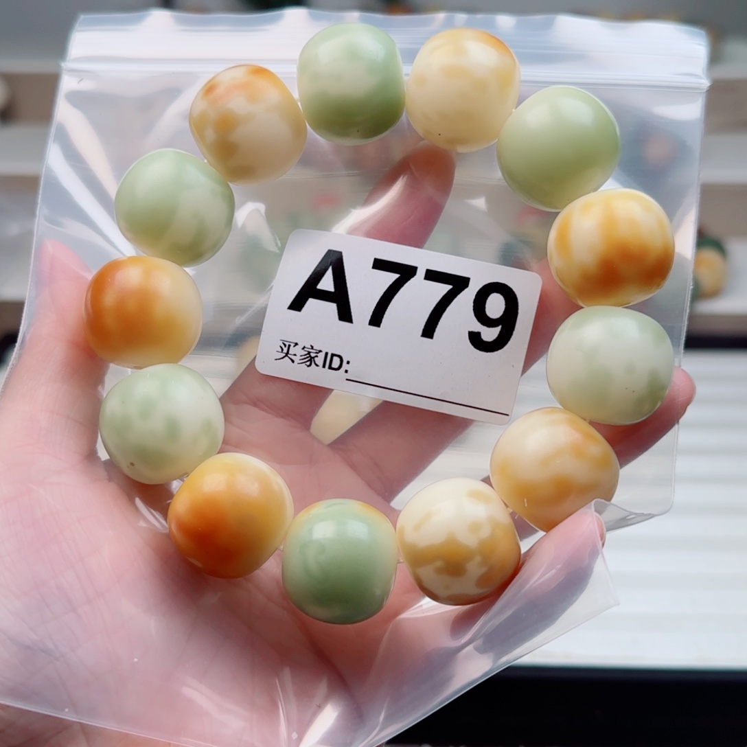 菩提根/象牙果手串21.8中瑕不退不换。