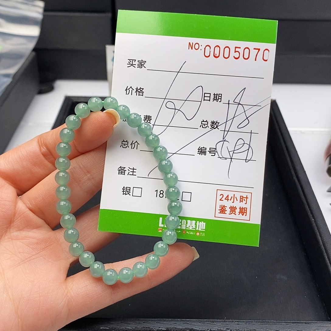 翡翠未镶嵌手链散珠多样性自选