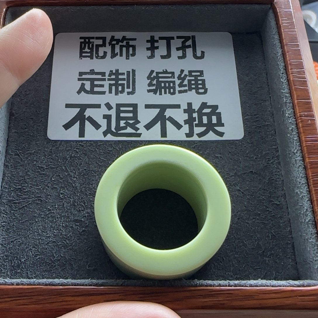 石英质玉（缅黄）配饰未镶嵌