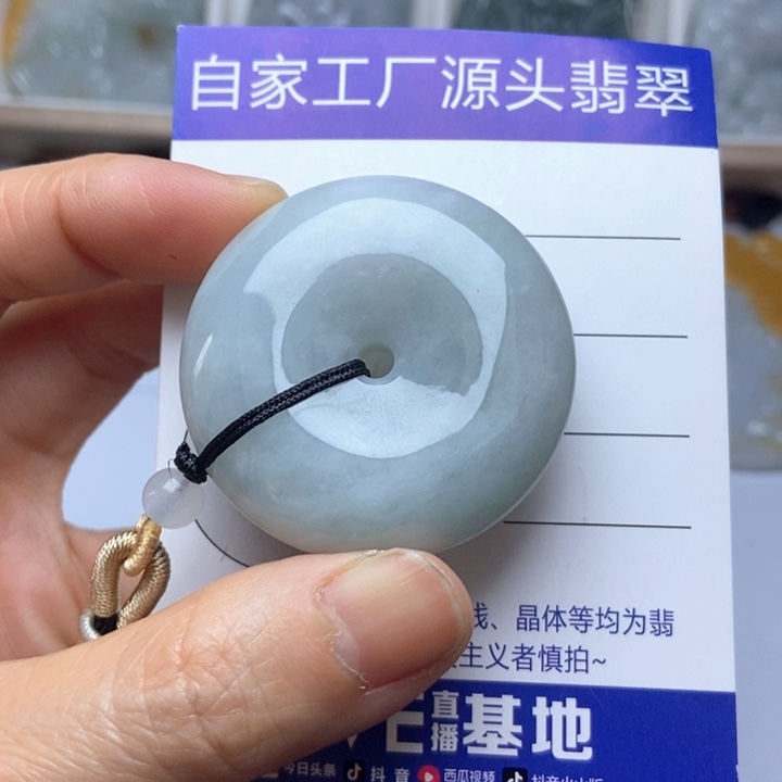 翡翠未镶嵌挂件翡翠