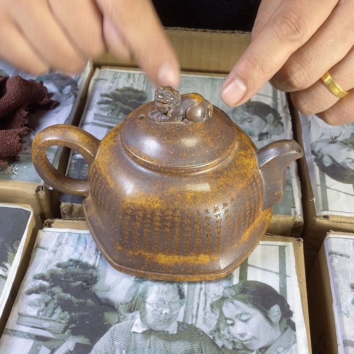 紫砂茶壶宜兴紫砂壶1111