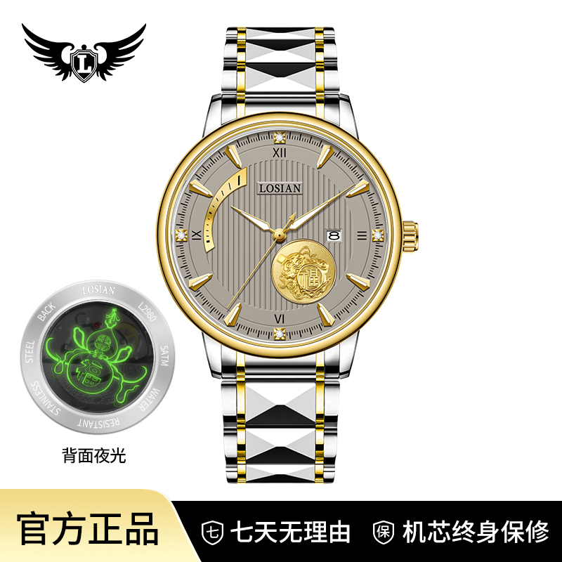 【福禄呈祥系列】时尚气质日历全自动男表L2980-T
