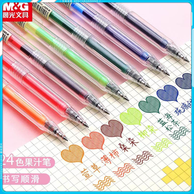 晨光本味彩色按动式中性笔高颜值做笔记标记学生手账笔AGPH5603