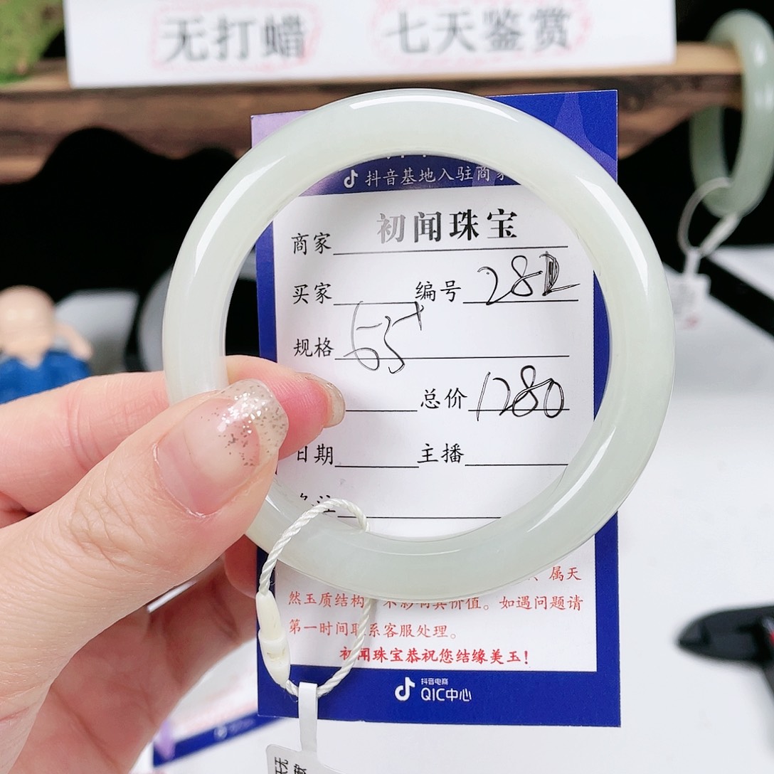 和田玉手镯未镶嵌